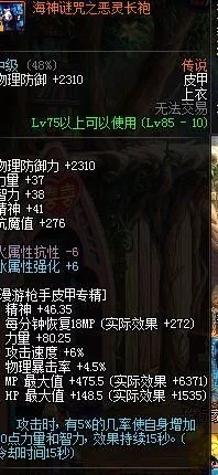 dnf剑魂完美加点