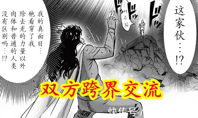 黑精|一拳重制197:流浪帝变脑补帝,僵尸男偷袭绝杀,队友放弃援救
