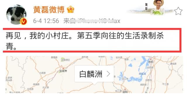 何炅|《向往5》一期十位客人，维嘉到来不仅为干活，还有一个暖心目的