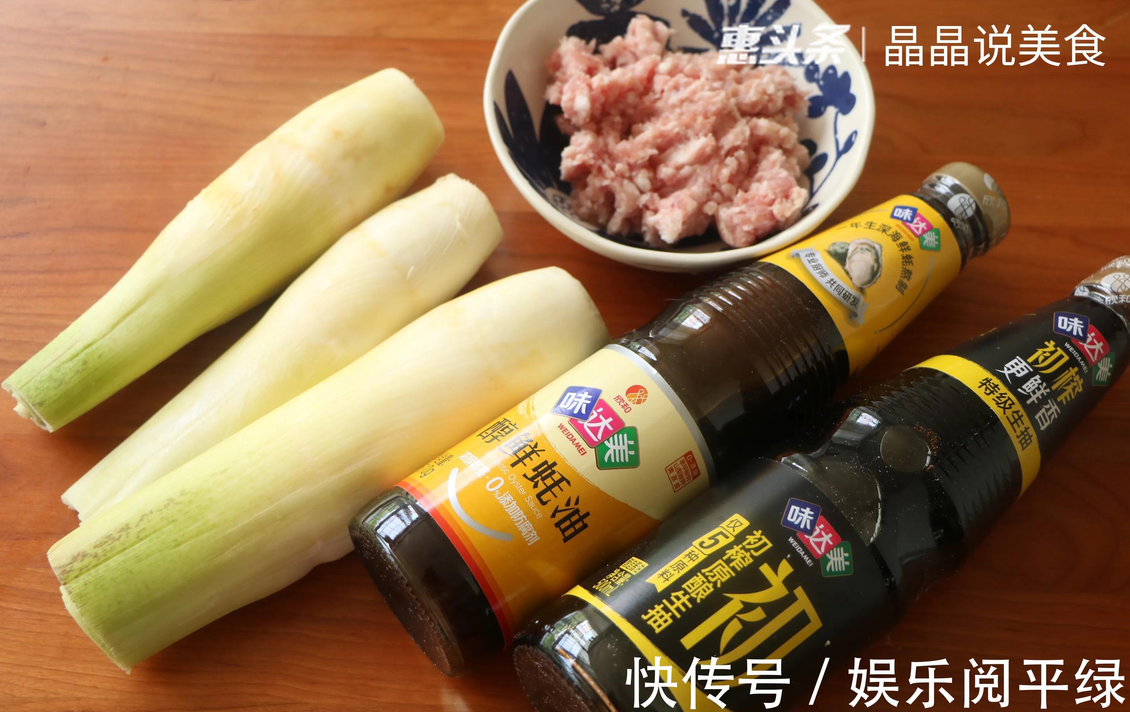 茭白|天气热没胃口,不知道吃什么,这样的家常小炒开胃下饭