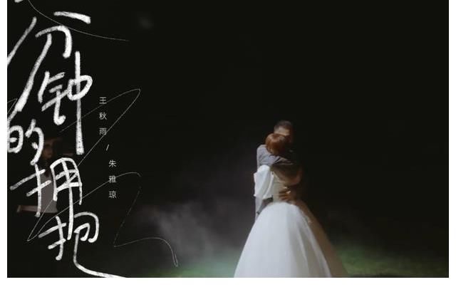 妻子|《再见爱人》对王秋雨怒吼的朱雅琼：爱情已散，只余悲凉