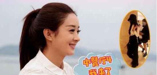  讲究|赵丽颖在《中餐厅》的吃饭动作被骂，专家：3点餐桌礼仪你要明白