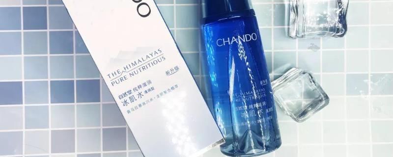 冰肌水和柔肤水可以一起用吗