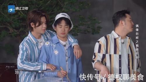 跑男團都喊蔡徐坤“坤坤”,唯獨黃明昊稱呼不同,粉絲都沒這待遇