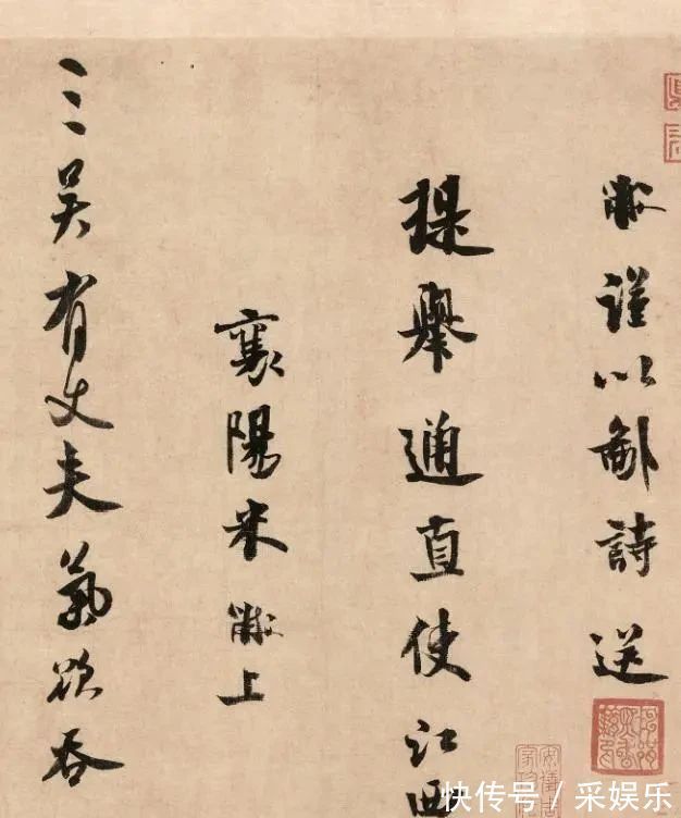 书法@米芾笔下的10幅“手札”,字字精美,达到不激不厉而风规自远之境