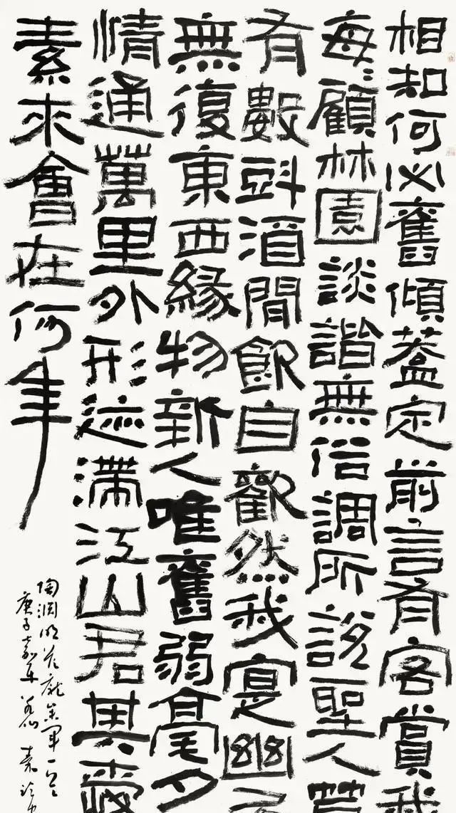 雨山!“雨山问道”隶书展是啥段位的展览?书坛起波澜,是高质量展览?