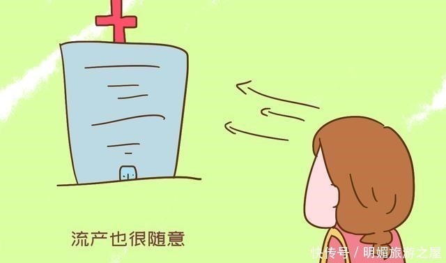月经紊乱|“怀孕难的女性,大多是自己作的”这话虽然难听,但是很在理