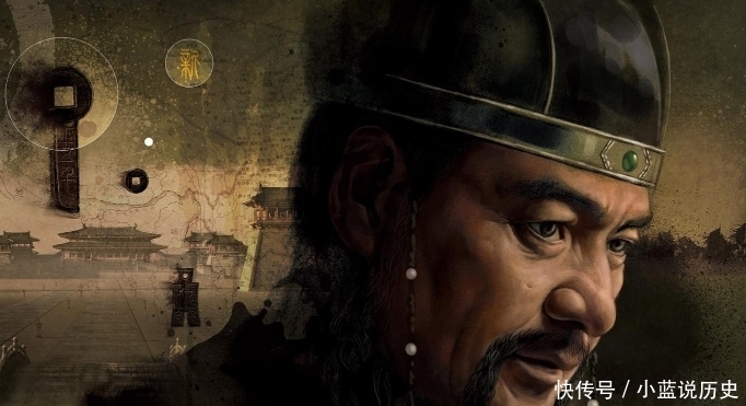 当成|王莽是个怎样的人?为何头颅被皇帝当成宝物,足足收藏了300年!