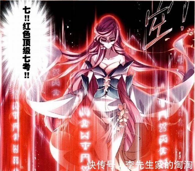 海马斗罗|斗罗大陆:99999年魂环和十万年魂环有何不同?海马斗罗给出答案