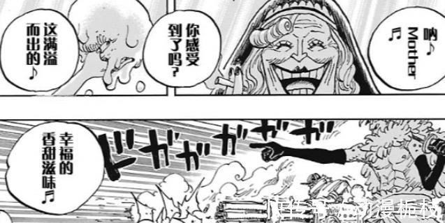 小玉|海贼王1011：大妈虚假的仁义，是修女在作祟，勾结CP0，拐走小玉