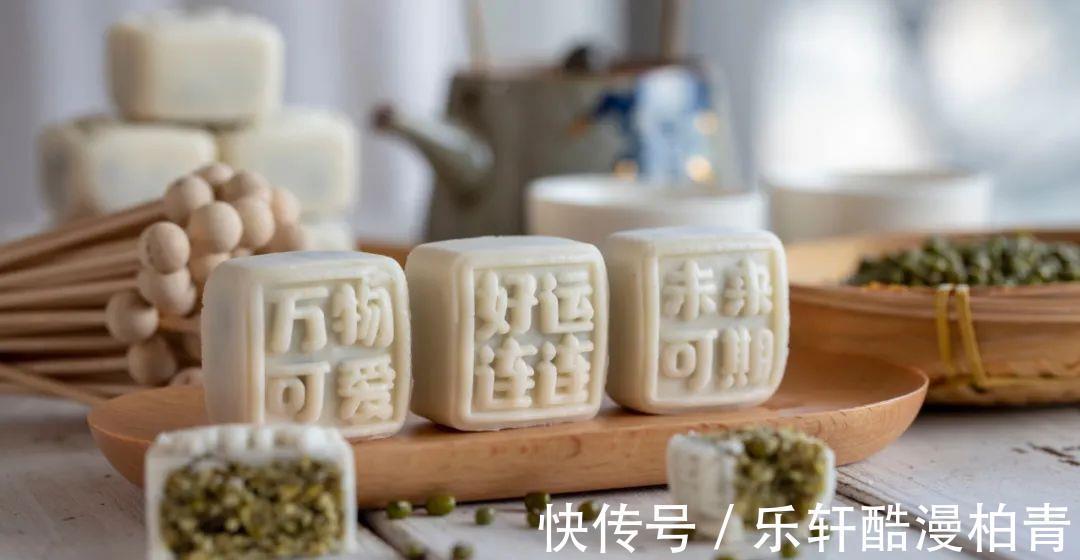 绿豆|大米也能做月饼不仅低糖低脂，而且香味十足，女生多吃也不怕胖