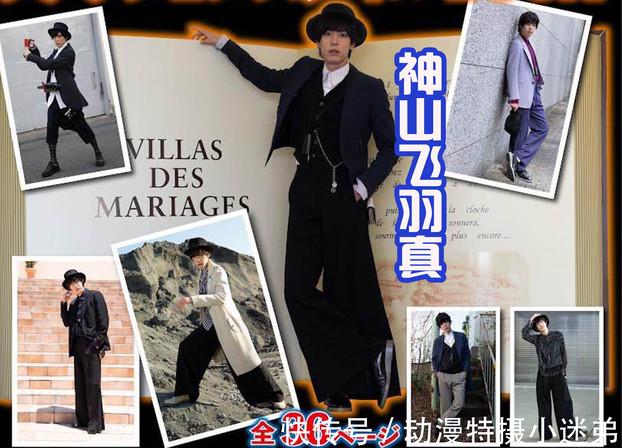 剧场|伦太郎获得新的道具书,能穿越时空,将会在剧场中展示?很期待