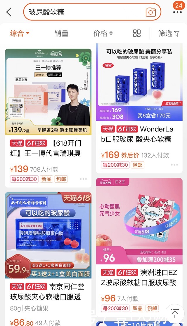 郭学平|玻尿酸智商税真相了?毛利率81.41%的华熙生物,还能持续多久?