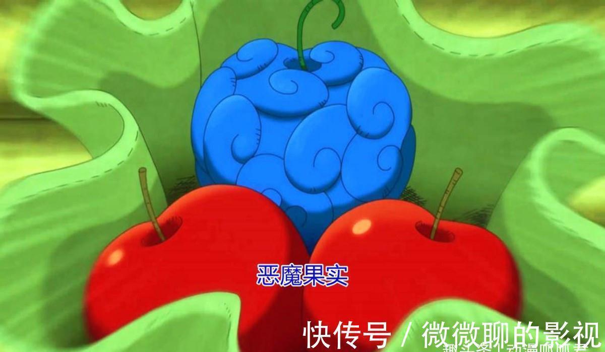 果实|海贼王:时空系恶魔果实拥有者,个个身怀绝技,能力神秘莫测