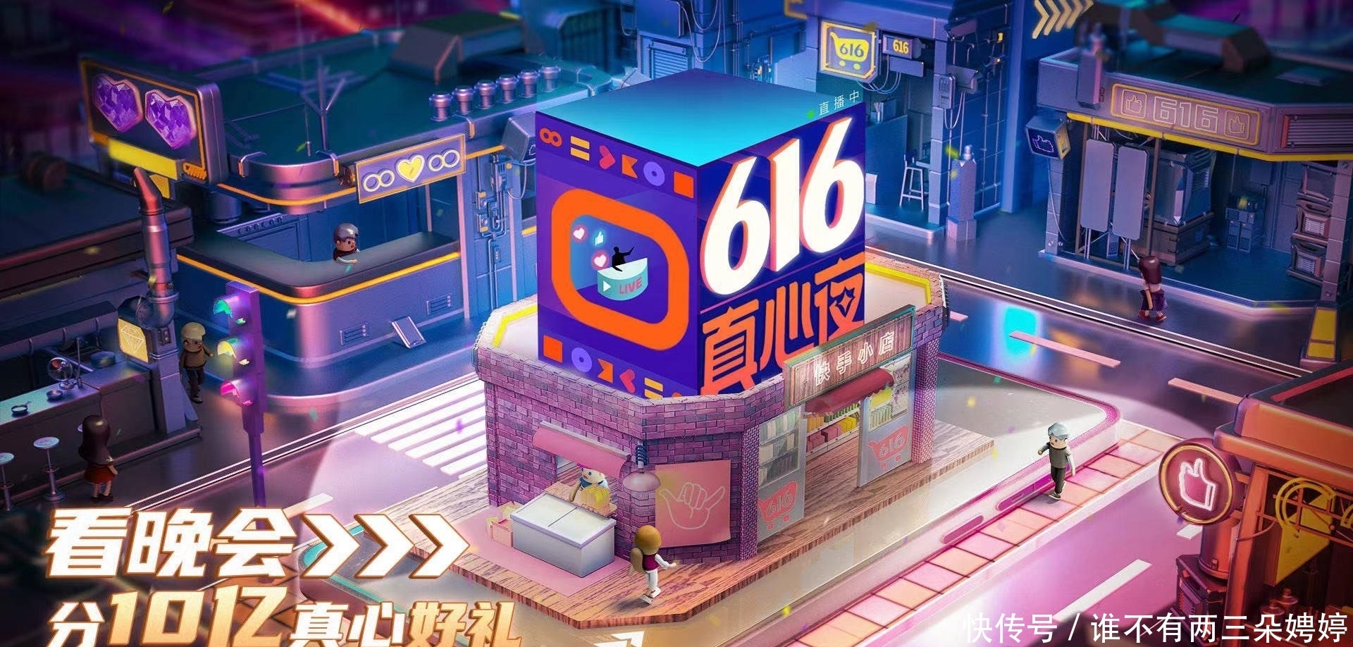 盛典|真心夜、开心夜、潮盛典、端午晚会,4家晚会嘉宾阵容公布,你最想看谁?