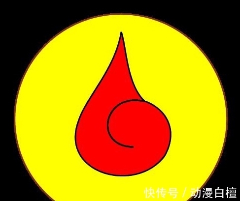 小樱|火影中木叶11大家族族徽展示，猿飞一族很唯美，小樱一族很随便