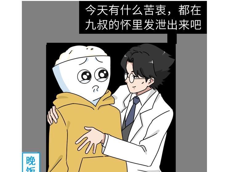 糖尿病|坚持不吃晚饭的人,最后都怎样了?除了变瘦,还有4个后果在等你