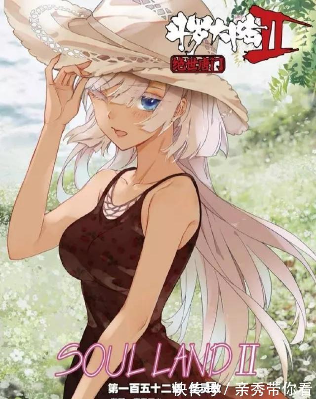 圣灵|斗罗大陆:低调女神娜娜,盘点娜娜的几套服装,哪套更好看?