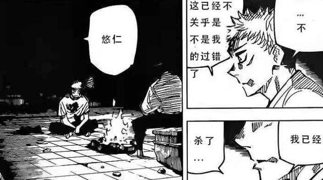 咒术回战：伏黑惠请虎杖解救津美纪，难道他不知道虎杖的事情吗？