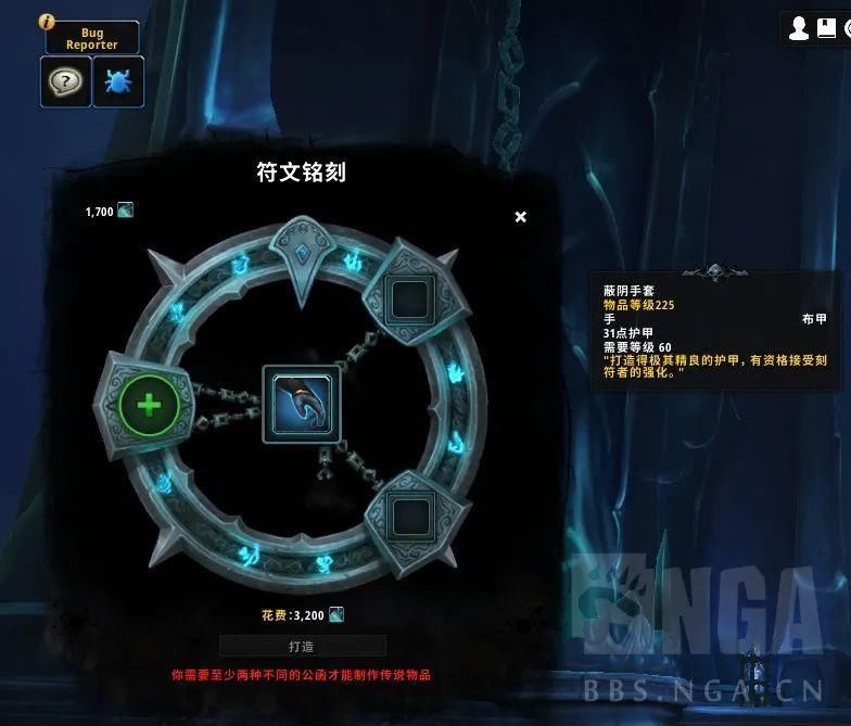 橙装所需|9.0暗影国度橙装制造系统的简单说明！
