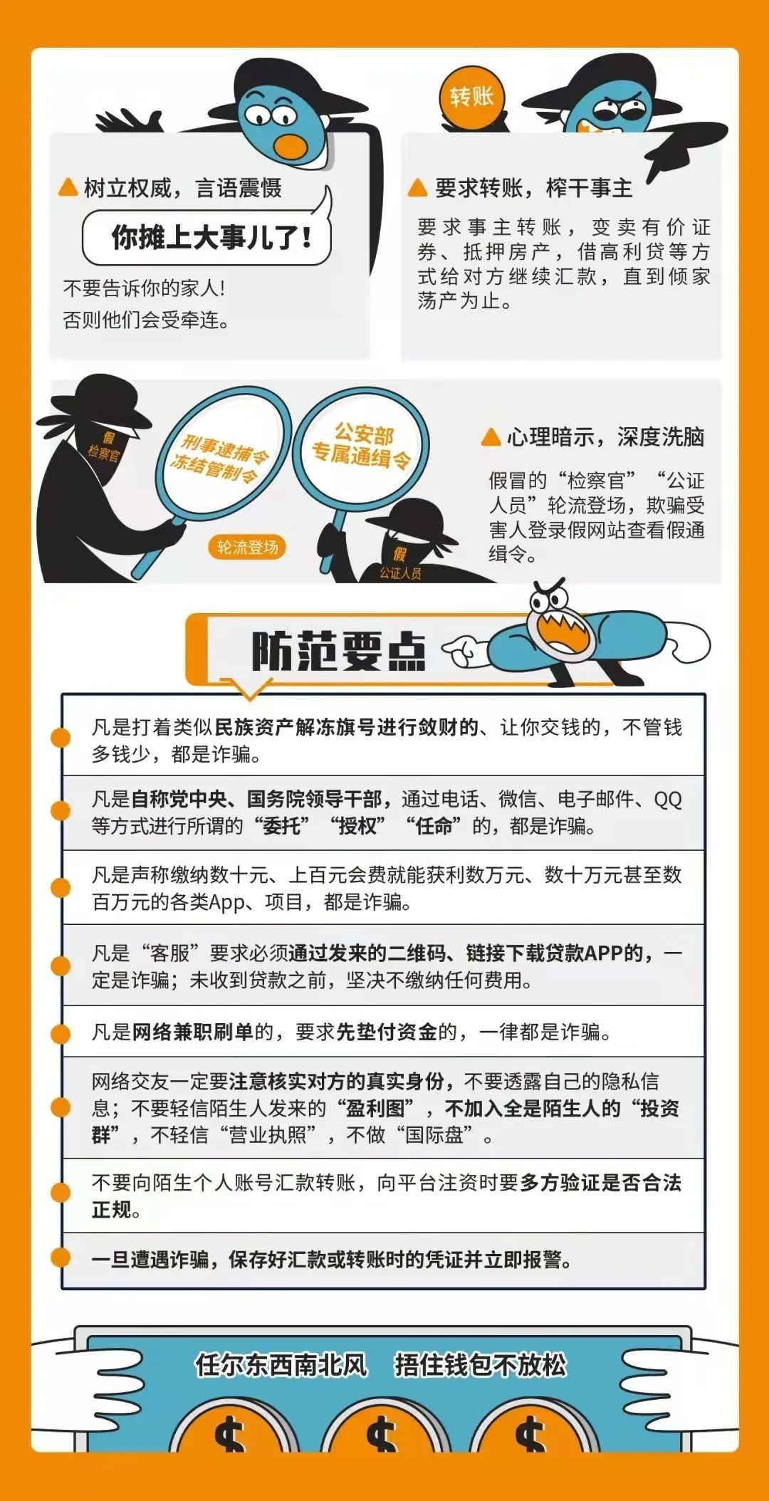 网络安全|【网络安全宣传周】如何保障网络安全？