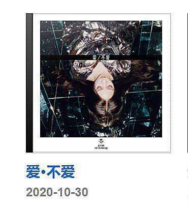 23岁孟美岐给周传雄当导师 网友：太讽刺了