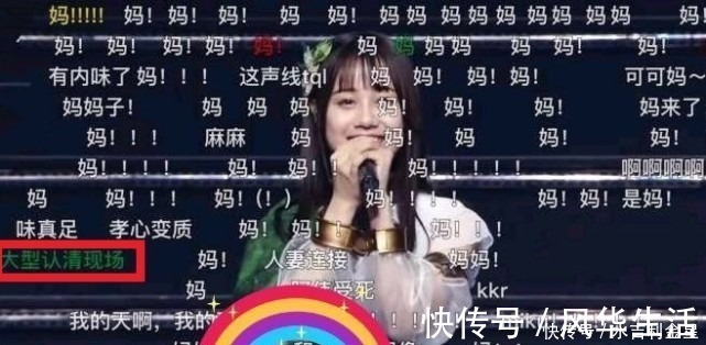 可可萝|“这什么心态，把二次元角色叫爹妈”，这是跟风还是二次元背锅