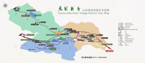 山居是福|走进十大名山公园·天目山 |山居是福\＂,\＂i10\＂:\＂走进十大名山公园·天目山
