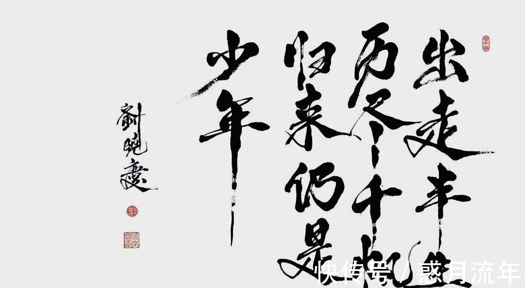 书法展$刘晓庆个人书法展亮相,引起热议,对明星书法你怎么看?