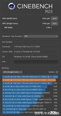 机身|「有料评测」联想AIO 520-27ITL评测：影音/办公一机搞定