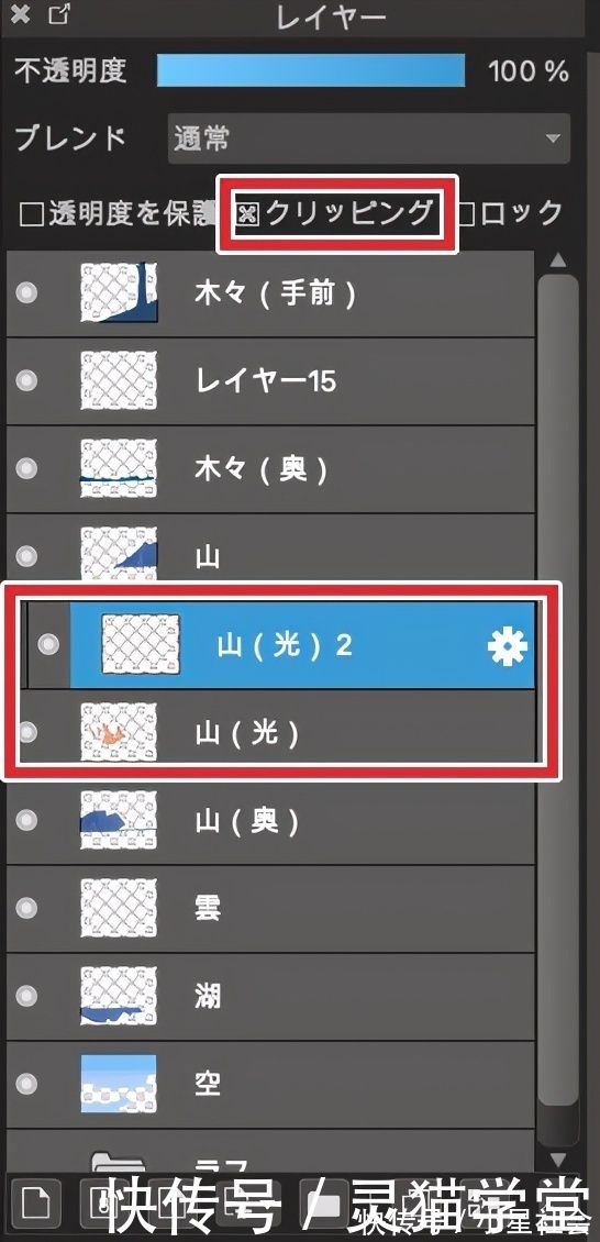 绘画|不用绘画功底,不需要画线条!也能画出好看的风景插画!