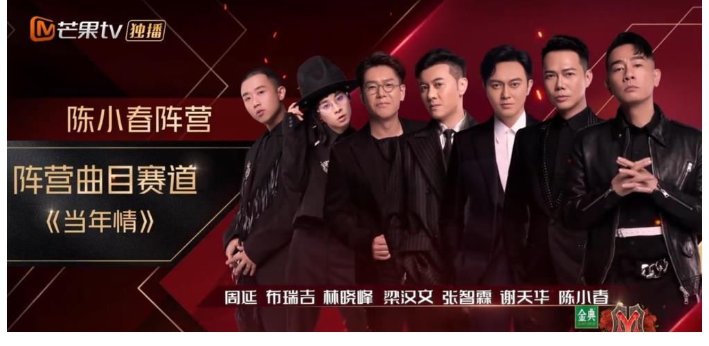 小马哥|《披荆斩棘》陈小春致敬张国荣,诠释英雄本色,满满的回忆杀!