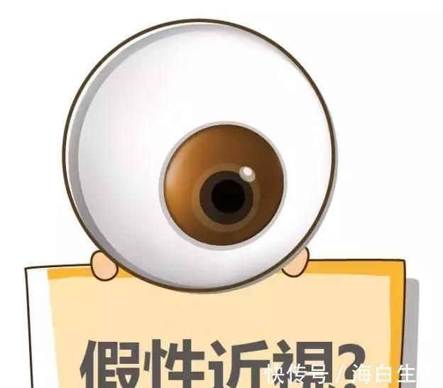 假性|家有近视娃的妈妈,这是你最不该错过的一篇文章