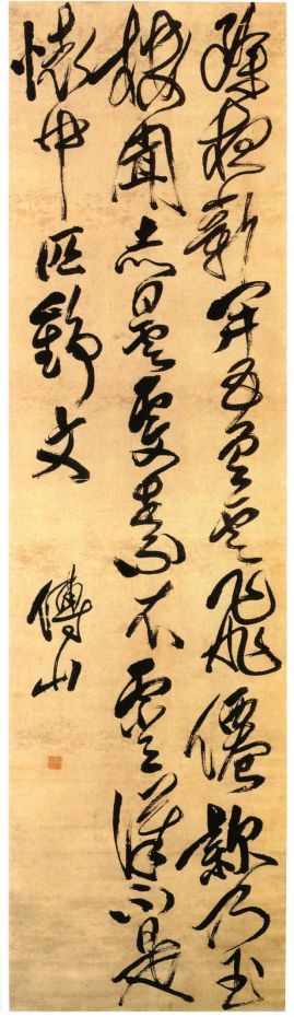 书法艺术$行书的“行气”是什么？如何练习？