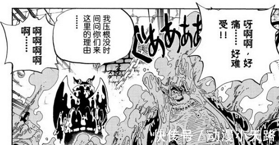 路飞|海贼王：和凯多比起来他才是海陆空最强“单挑王”