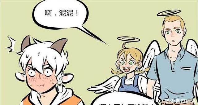 搞笑漫画恶魔爱上天使 即便化身吸血鬼也无妨 快资讯