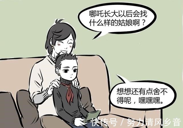 哥哥们|非人哉同样都是哪吒亲哥,哪吒不想认金吒,木吒给他找媳妇