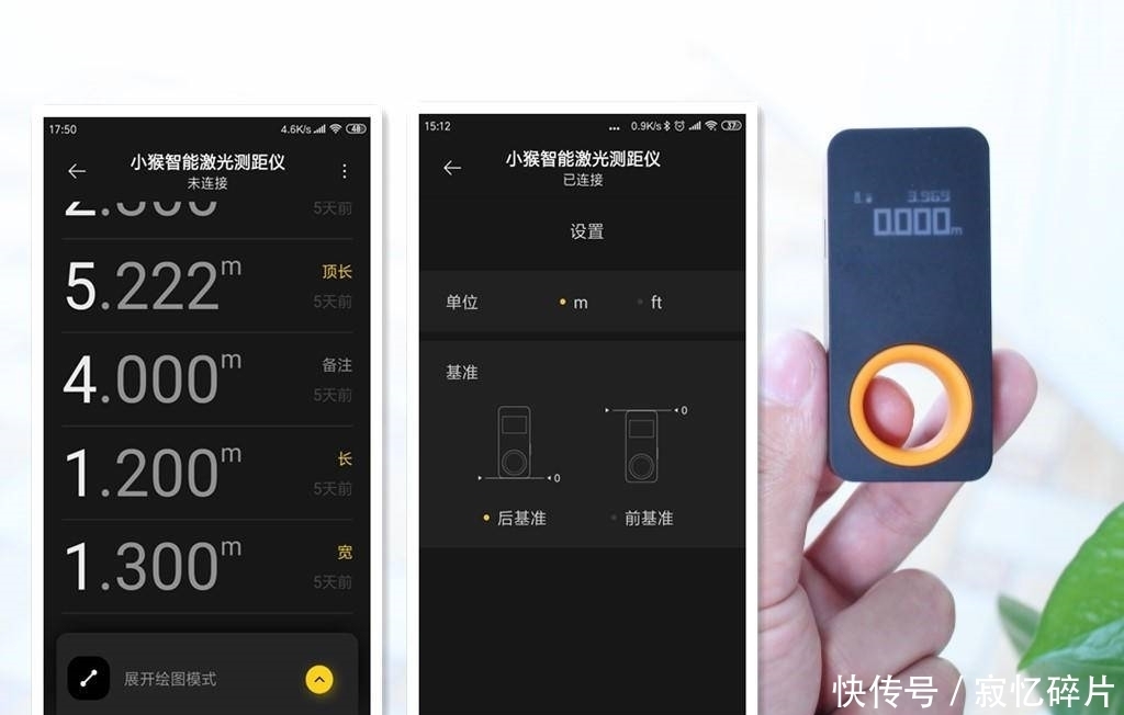 扔掉你的卷尺,小猴智能激光测距仪帮你搞定