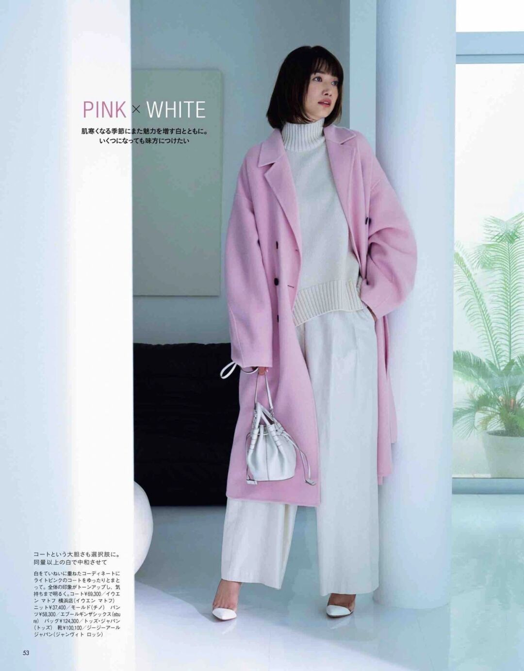 技巧|‘’大衣‘’搭配看似简单,实则技巧性东西很多,例如这三点