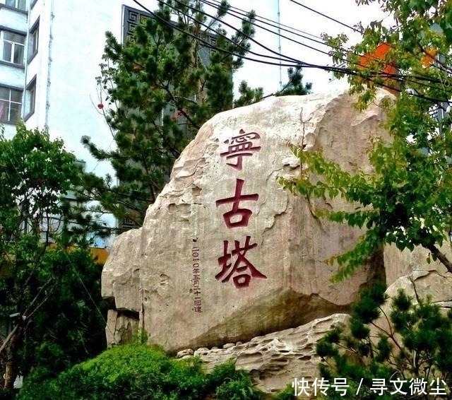 “人间地狱”宁古塔,是古代流放犯人的地方,为何让人害怕?