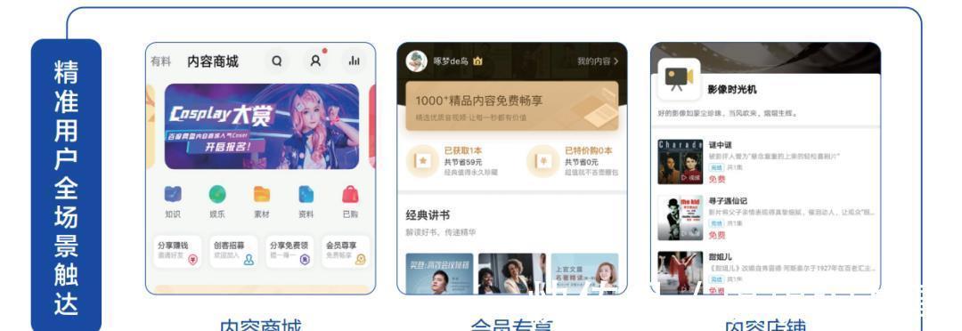 阿里|阿里与百度的网盘中场大战