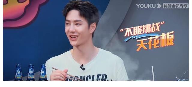 隔板|王一博不愧是生活小能手！用脚轻松开椰子，隔板看字好眼神