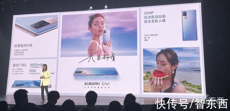 oppo|小米CiVi深度体验：想做更“真实”的美颜，小米给出了不太一样的答卷