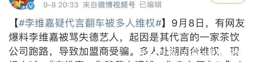 芒果臺|第六個!湖南衛(wèi)視又一主持人翻車,觀眾上門討薪:還我血汗錢