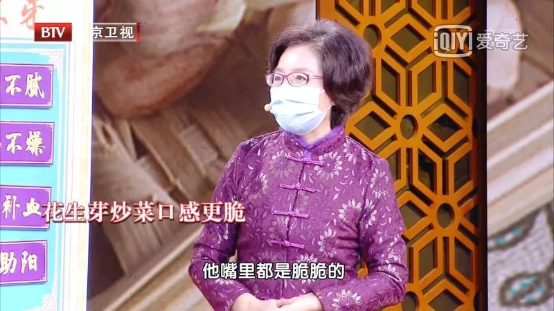 黄豆芽|老中医春季常吃“长寿芽”,比花生营养,比黄豆芽更爽脆