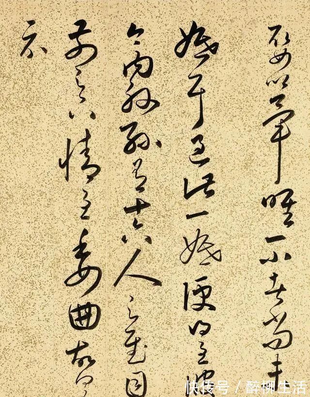 草书@王羲之死后，给后人留下1166个字，专家说：学成之后，必成大器！