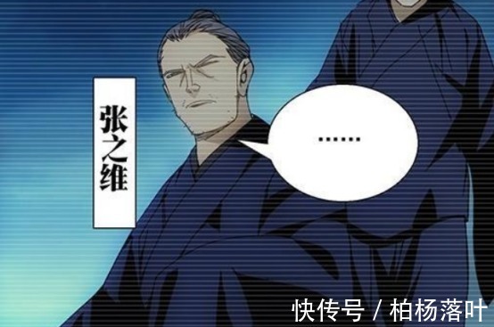 疯狗|一人之下绵山之战落下帷幕，瑛太到底谁来收疯狗吕慈该出场了