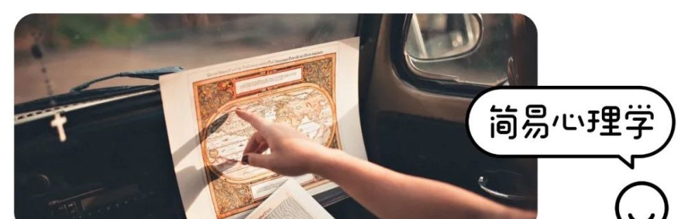 人际交往|人际交往,一定要避开这 4 点,否则人缘越来越差