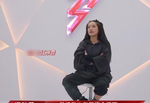 江映蓉喜爱度垫底，容祖儿一语点破问题所在，是她“站得不够高”