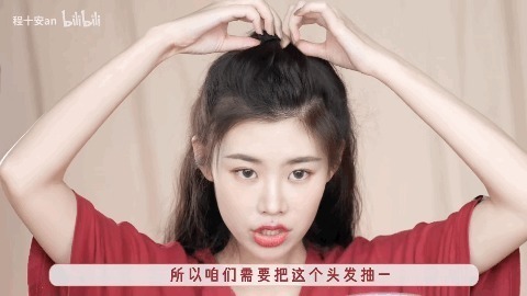 披头散发 别再披头散发了!这3个发型小技巧显嫩又高级